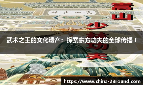28圈平台