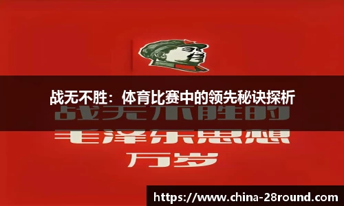 28圈APP