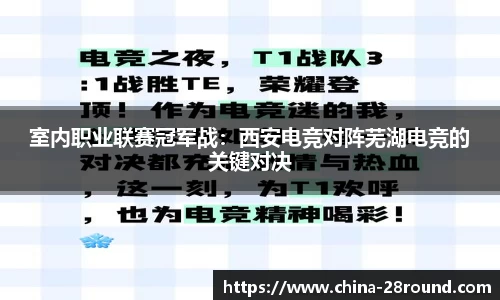 28圈APP