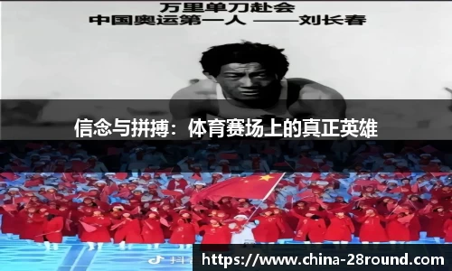 28圈官方网站