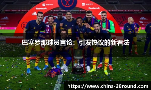 28圈官网