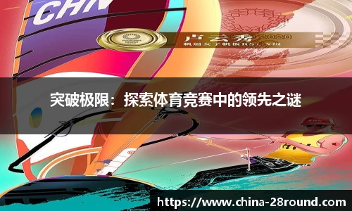 28圈官方网站