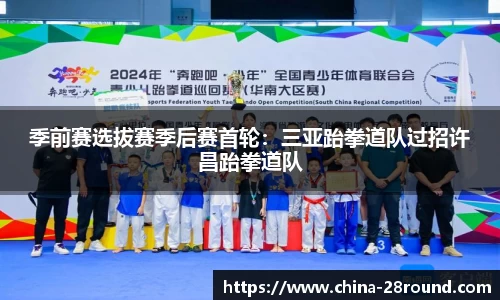 28圈官方网站