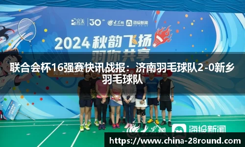28圈官网