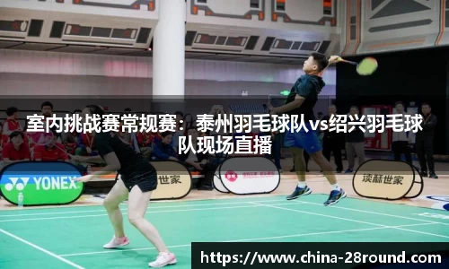 28圈官方网站
