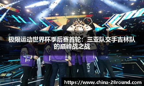 28圈官网