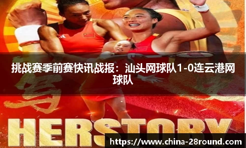 28圈官网