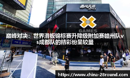 28圈官方网站