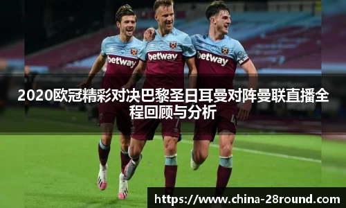 28圈官方网站